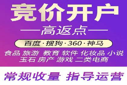 百度SEM在医疗行业中的精准营销案例